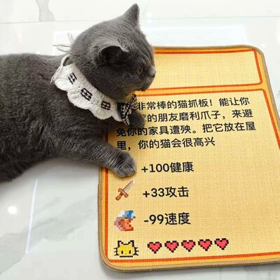 亚麻猫抓板不掉屑星露谷物语周边