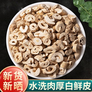白鲜皮中药材官方旗舰店500g泡水正品中药野生白鲜皮的功效与作用