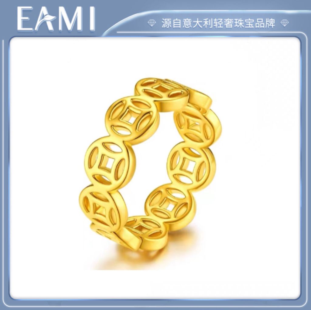 eami足金铜钱戒指