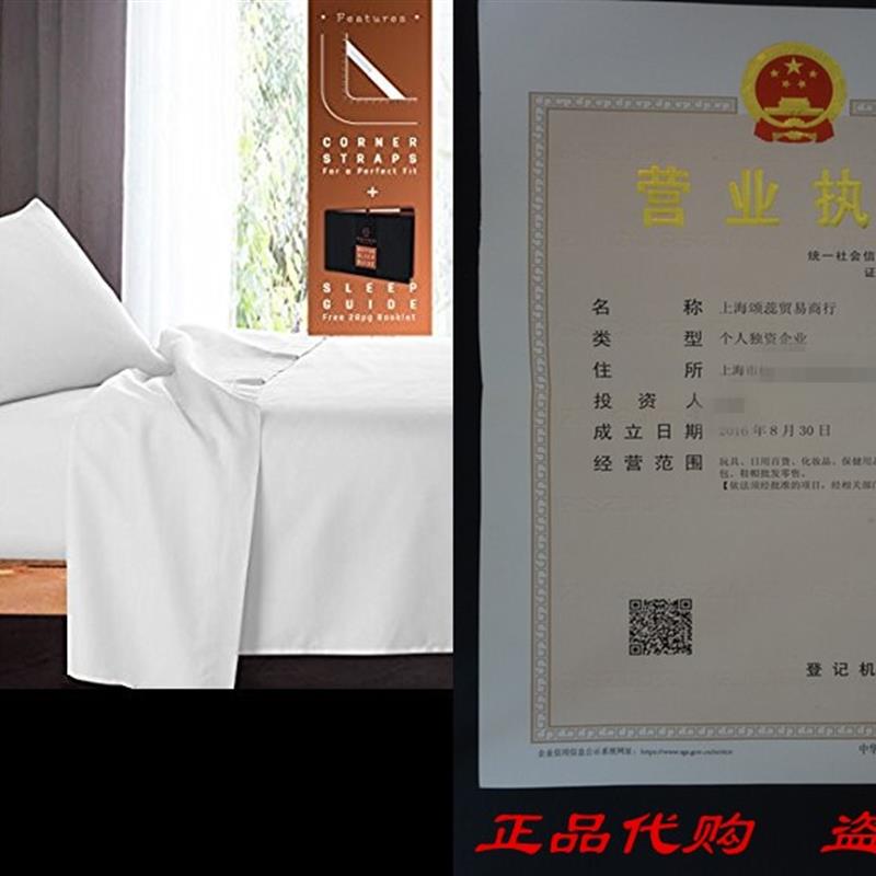 Queen Size Bed Sheets Set, White- Soft Luxury Best Quality