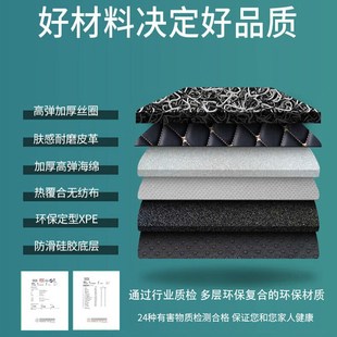 专用21/22/2024款24北京现代库斯途全包围N汽车脚垫七7座第三排图