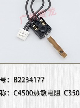 适用理光MPC3504j 4504 6004 3003 C4503 5503 6003转印皮带膜组