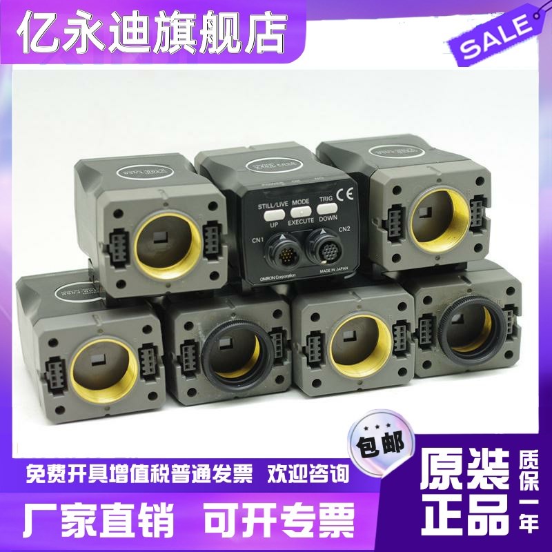 OMRON 欧姆龙 V400-zF050二维条码扫描仪 带数据线