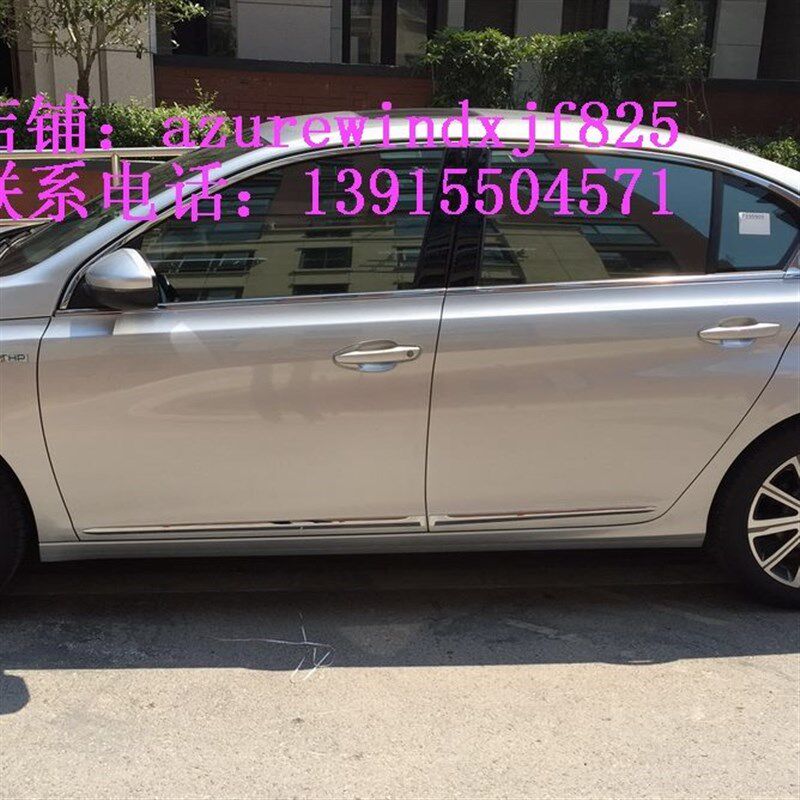 标致508c 308 408车门镀铬防撞装饰亮条 防擦条车身饰条改装配件