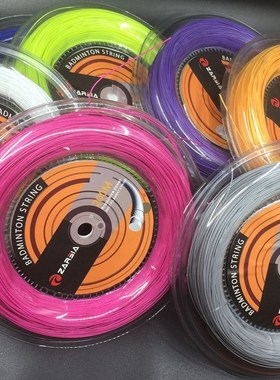 Free shipping 1 Reel  0.70mm Badminton StrRing Reel 200M