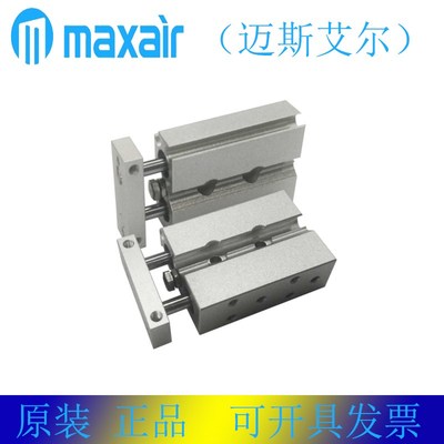 迈斯艾尔MAXAIR无杆气缸MY3R2s0-50 100 150 200 250 300 350 400