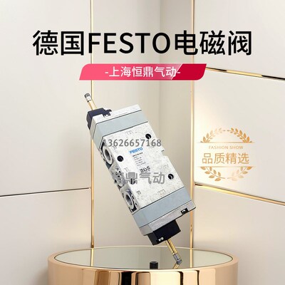 电磁阀 3b0995 MFH-5/3B-1/8-S-B 31003 MFH-5/3B-1/4-S-B