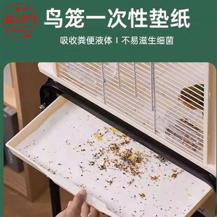 鸟粪垫纸笼垫纸一次性接粪纸笼子鸟D站架托盘垫子圆形鸟垫布鸟笼