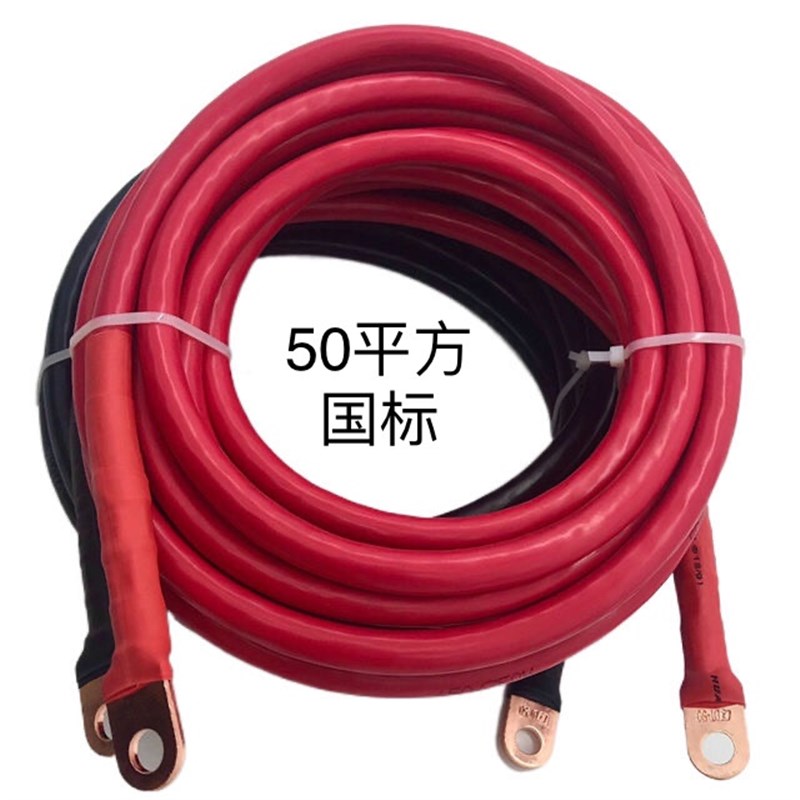 国标铜线50平方铜芯软电线电瓶连接逆变器电源K线25 35平电缆线1.