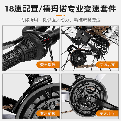 西骑者通勤自行车中大童青少年男C女学生山地车铝合金单车上班减