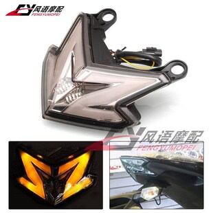 适用于川崎 Z800 ZX6R ZX-6R ZX6E36 13-15 LED后尾灯后刹车灯总