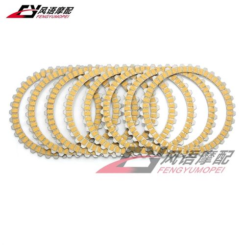 适用哈雷XcL883/L1200 Iron硬汉 X48 72 离合片摩擦片木片钢片铁