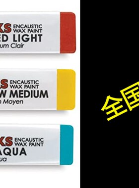 极速Hot Sticks Encaustic Wax PaiHnts - Titanium White