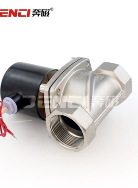 开关阀常闭2cw水阀气阀220v24v4分dn15dn25dn50dn40304阀304不锈