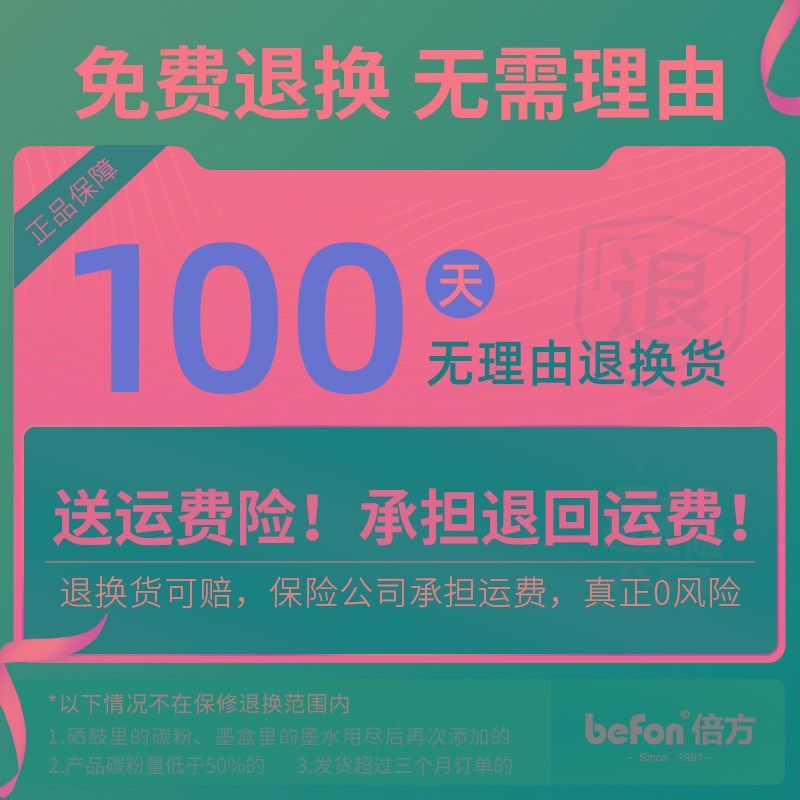 倍方适用惠普M11h39硒鼓易加粉M202n/dw M1219NF CZ174A m226dw/d