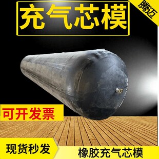 浇筑橡胶充气气囊混凝土桥梁气囊八I角形密封芯圆形供应模耐用