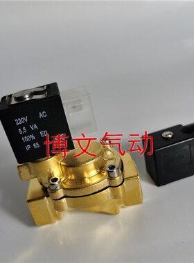 电磁阀SCXE238qA002二通常闭水阀4分G1/2气阀油阀