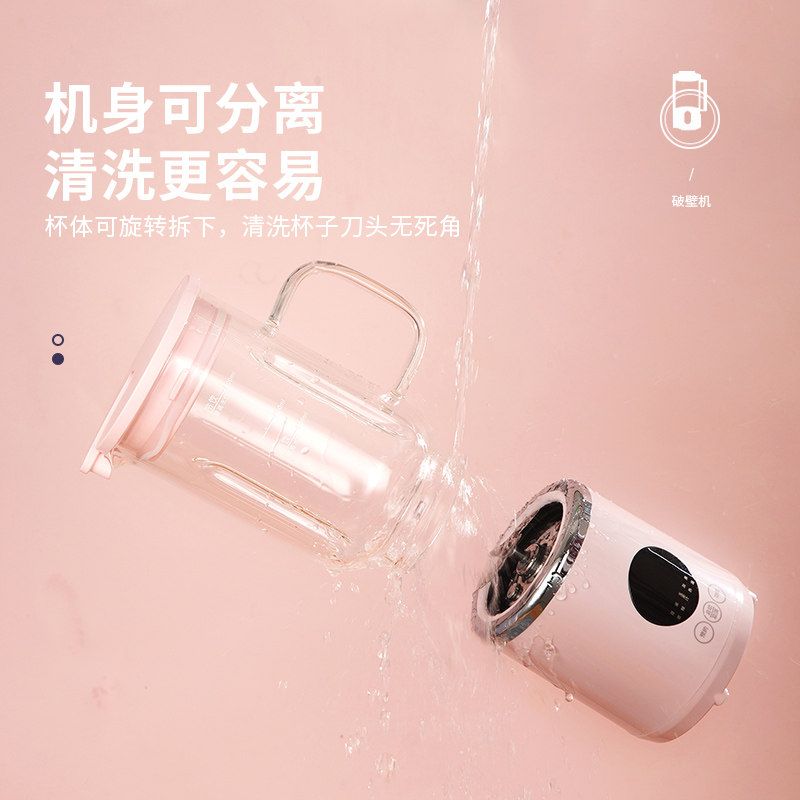 新品破壁机d家用加非全自动多热能小型料理豆浆机辅食榨汁迷你小,厨房电器,破壁机,淘宝优惠券,粉丝福利购,淘宝优惠卷