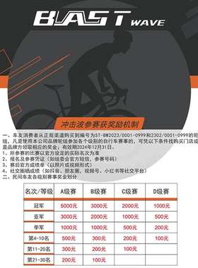 西骑者/冲击波公路车碳纤维轮组碳B刀碟煞700c开口真空胎自行车圈