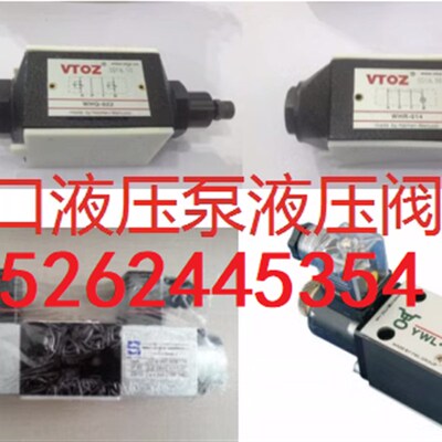 销售WDKE-1716电磁换向阀注塑机R液压系统VTOZ