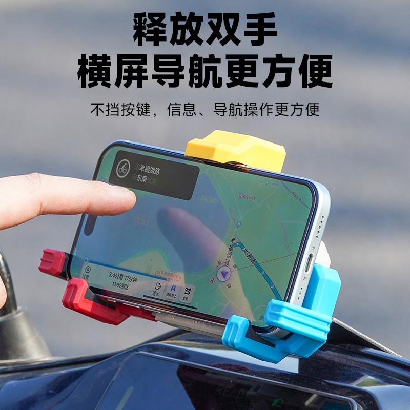 九号电动车d中置手机架适配F/B/C/E/M/N系列电瓶车Y型导航减震支