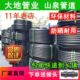 极速pe自来水20 50pe塑料管4分6分1寸灌溉排水管饮用水 25o