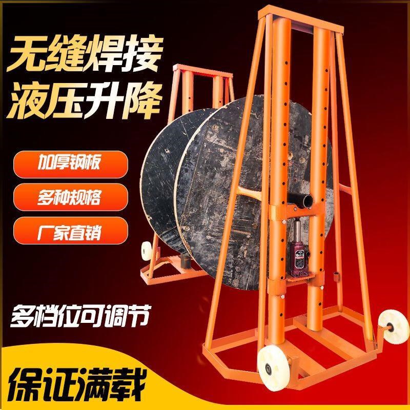 厂家3t5t8T10吨电缆多孔升降放线支架液M压电力门式线盘电缆螺厂