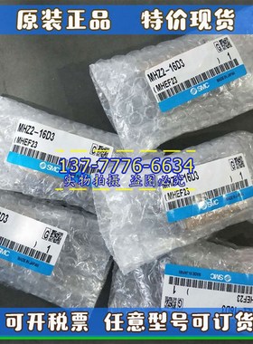 SMC手指气爪气缸 MHZ2 -6S/10S/16S/20D/25S/32PS/40S S1 S2 S3