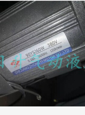 HT HETAI中一电机齿轮箱变速箱减速w器60GK2 3 4 5 6 7.5 10 12.5