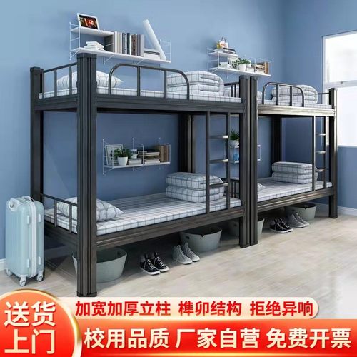 铁架牀现代简约加固铁q艺牀双人牀铁架上下铺双层牀铁牀架加固加