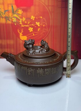 台湾回流名家龙腾盛世家用旧藏老茶壶纯全手工古玩W古董收藏摆件