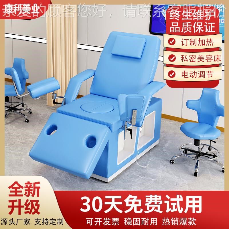 科床检查床多功能理冲洗床6820护升降人流手术私U密美容专妇用床