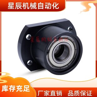 6006ZZ 6206ZZ 6806ZZ 轴承座 W45 6906ZZ BGSBB6205ZZ