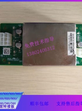 迈瑞BS-400/420/430/450/460生化仪模拟电源L转接板BA38-30-88342