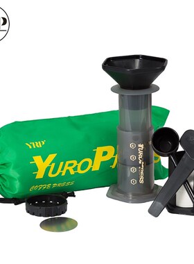 YuroPress Portable Coffee Maker Espresso French PresXs baris