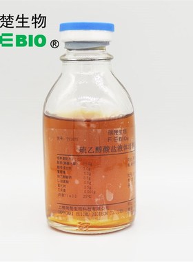即用型 梭菌增菌培养基 用于梭菌的增菌培养 TY1835U 500ml/瓶
