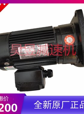 NFK2a2055 CFK22040 明椿电气机械马达 MCN立式刹车电机三相减速