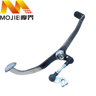 摩托车配件适用铃木悦帅GuD110前后踩变档杆挂档杆排挡杆换挡杆