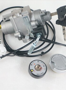 光阳踏板 CK125T-3L-3M/动丽125/SR125凌丽125主控锁Y磁石锁油箱