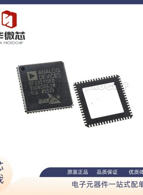 AD9915BCPZ-REEL7【IC DDS 2.5IGHZ 12BIT 88LFCSP】