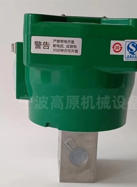 隔爆电磁阀 WSNF8327B1t02MO WSNF8327B122MO 手动复位开关