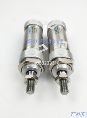 FESTO笔形迷你气缸DSAG DSAQ10/16A/20/25-20/25/50/100/150-P-A