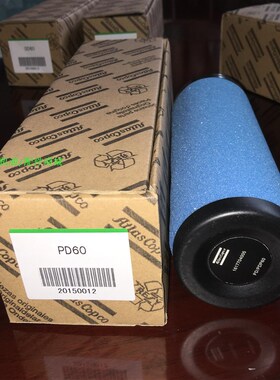 阿特拉斯精密d过滤器芯DDP/QD09/17/20/32/44/60/120/150/175/260