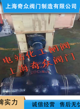 Z960Y电动珞钼钢焊接闸阀 304承插焊闸阀国标DN50 6V5 80 100