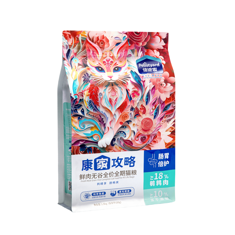 倍迪家康家攻略纯粮猫粮鲜肉无谷物全价全期鹌鹑猫主粮1.5kg/袋