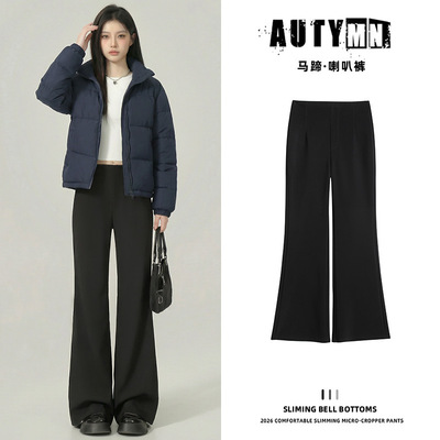 秋冬季加绒喇叭裤女高腰显瘦黑色垂感马蹄微喇西装裤