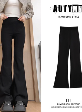 黑色西装裤女2026秋冬新款高腰显瘦加绒微喇叭休闲裤