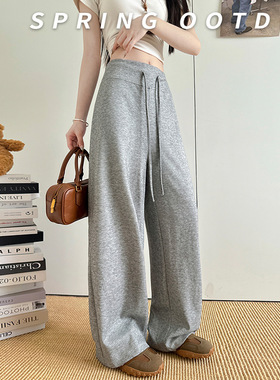 灰色糯米裤女2026新款高腰垂感直筒休闲宽松慵懒阔腿裤