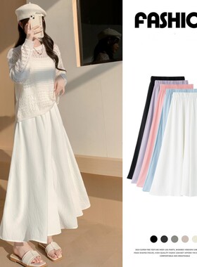 白色夏季薄款小个子裙裤女百褶A字半身裙冰丝垂感仙气阔腿裤