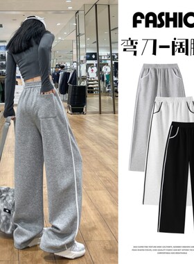 弯刀卫裤女春秋冬宽松显瘦高腰直筒阔腿拖地长裤运动休闲